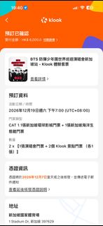 （分類：）位於 。 由 nico.shopline 提交（商品編號 1442656892，圖片 1）。簡介： 。