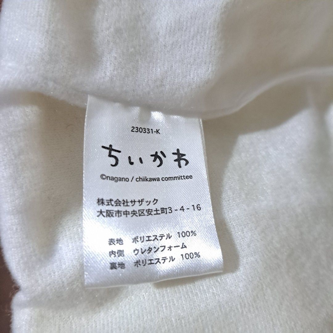 Chiikawa SAZAC Hachiware Kigurumi Hat (Category: Hats & Beanies) located in M'Lang. Submitted by ardinelle.finds (Listing ID 1442600551, Image 3). Description: Feel free to check my listings ~♪ I am willing to give discounts when you buy multiple items 🌱 Location: North Cotabato, Mindanao Couriers accepted: Flash Express, LBC, J&T please don't hesitate to message me for questionsꉂꉂ(ᵔᗜᵔ◍).