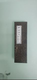 （分類：）位於 。 由 tigerandmouse 提交（商品編號 1442671818，圖片 1）。簡介： 。