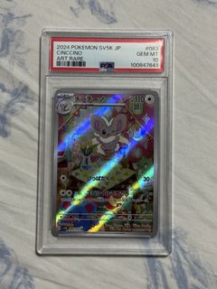 (Category: ) located in . Submitted by dx-0411 (Listing ID 1442714426, Image 1). Description: .