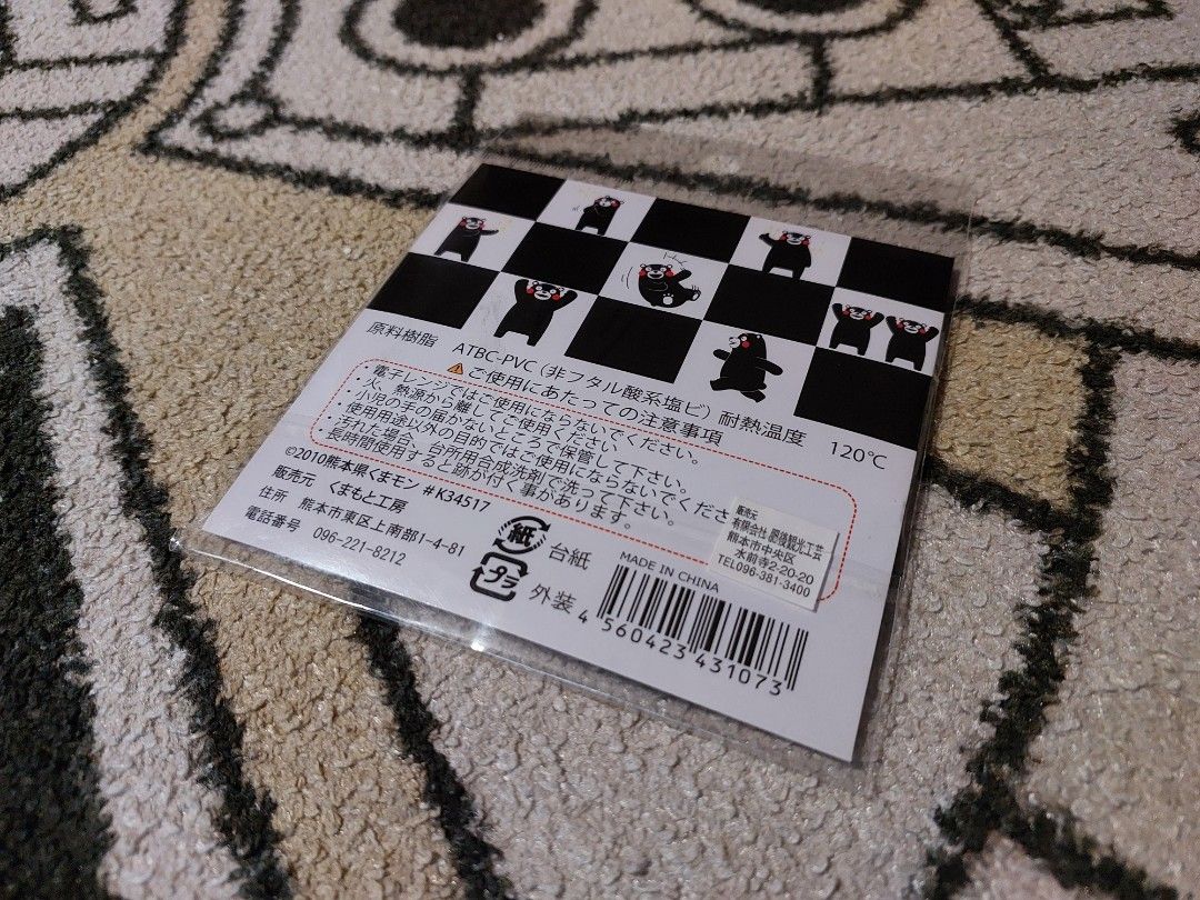 Kumamon Coasters476809858269859842