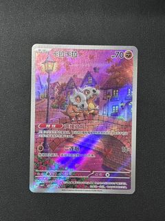 (Category: ) located in . Submitted by xavisbored (Listing ID 1442679047, Image 1). Description: .