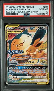 (Category: ) located in . Submitted by pokevintagevault_jap_po (Listing ID 1442577511, Image 1). Description: .