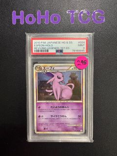 (Category: ) located in . Submitted by hoho_tcg (Listing ID 1442590447, Image 1). Description: .