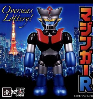 (Category: ) located in . Submitted by rxctoys (Listing ID 1442606563, Image 1). Description: .