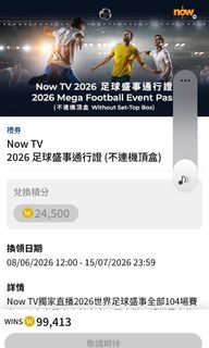 （分類：）位於 。 由 skitss 提交（商品編號 1442572703，圖片 1）。簡介： 。