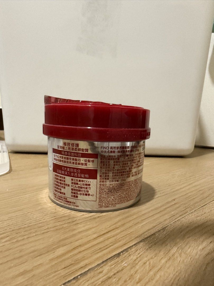Fino Premium Touch Hair Mask (Category: Hair) located in Paranaque City. Submitted by jamgg (Listing ID 1442678655, Image 3). Description: 👩‍🦳 Repairs damaged hair 👩‍🦳 Bought in Taiwan in 2024 👩‍🦳 Never been opened RFS: Not being used.