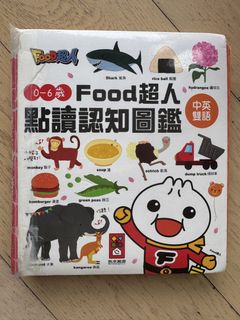 （分類：）位於 。 由 toracat 提交（商品編號 1442648451，圖片 1）。簡介： 。
