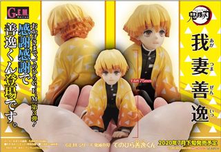 (Category: ) located in . Submitted by ichiban_kuji (Listing ID 1442718813, Image 1). Description: .