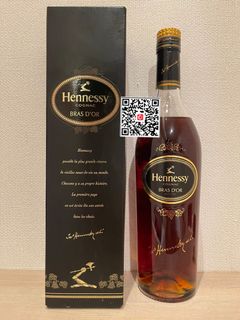 干邑白蘭地 Cognac Brandy Collection item 1