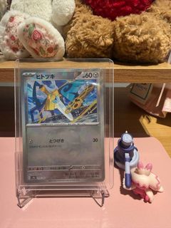 (Category: ) located in . Submitted by yuseitcg (Listing ID 1442677356, Image 1). Description: .