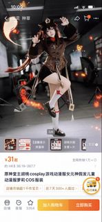 （分類：）位於 。 由 randombernice 提交（商品編號 1442560241，圖片 1）。簡介： 。