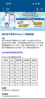 （分類：）位於 。 由 TUM12 提交（商品編號 1442581027，圖片 1）。簡介： 。