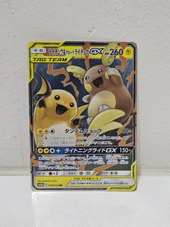 (Category: ) located in . Submitted by --dt-- (Listing ID 1442701332, Image 1). Description: .