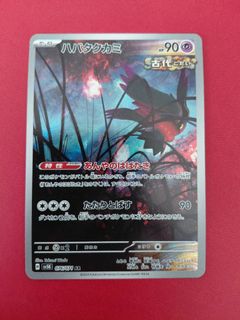 (Category: ) located in . Submitted by guohong (Listing ID 1442584799, Image 1). Description: .