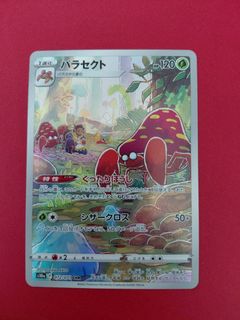 (Category: ) located in . Submitted by guohong (Listing ID 1442582579, Image 1). Description: .