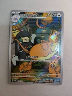 (Category: ) located in . Submitted by guohong (Listing ID 1442587810, Image 1). Description: .