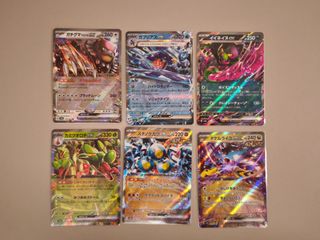 （分類：）位於 。 由 canihazpikachu 提交（商品編號 1442713544，圖片 1）。簡介： 。