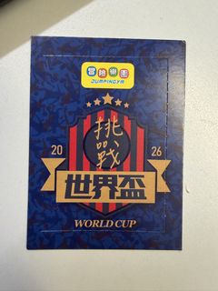 （分類：）位於 。 由 benanabeno 提交（商品編號 1442587328，圖片 1）。簡介： 。