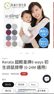 （分類：）位於 。 由 bobohook 提交（商品編號 1442644717，圖片 1）。簡介： 。