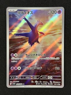 (Category: ) located in . Submitted by rayrayh20 (Listing ID 1442639689, Image 1). Description: .