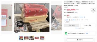 (Category: ) located in . Submitted by driven.sg (Listing ID 1006472721, Image 1). Description: .