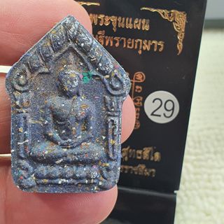 (Category: ) located in . Submitted by 33amulets (Listing ID 1442579794, Image 1). Description: .