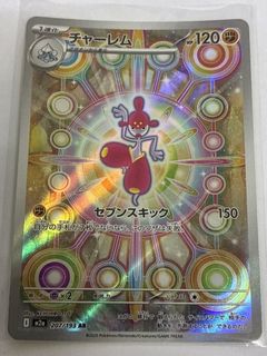 （分類：）位於 。 由 cardgamemaster 提交（商品編號 1442659278，圖片 1）。簡介： 。