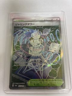 （分類：）位於 。 由 cardgamemaster 提交（商品編號 1442643063，圖片 1）。簡介： 。