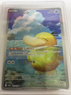 （分類：）位於 。 由 cardgamemaster 提交（商品編號 1442642488，圖片 1）。簡介： 。