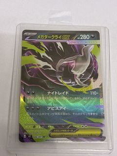 （分類：）位於 。 由 cardgamemaster 提交（商品編號 1442657633，圖片 1）。簡介： 。