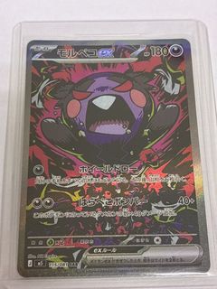 （分類：）位於 。 由 cardgamemaster 提交（商品編號 1442658559，圖片 1）。簡介： 。