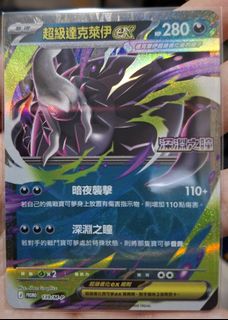 （分類：）位於 。 由 s_yeung 提交（商品編號 1442627011，圖片 1）。簡介： 。