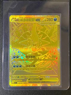 （分類：）位於 。 由 iamabookworm 提交（商品編號 1442488004，圖片 1）。簡介： 。
