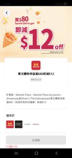 （分類：）位於 。 由 ccwasusphone 提交（商品編號 1442680946，圖片 1）。簡介： 。
