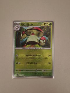 （分類：）位於 。 由 canihazpikachu 提交（商品編號 1442697445，圖片 1）。簡介： 。