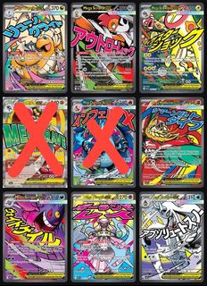 (Category: ) located in . Submitted by kakushivault (Listing ID 1442711450, Image 1). Description: .