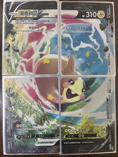 (Category: ) located in . Submitted by noscalper (Listing ID 1442701047, Image 1). Description: .