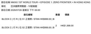 （分類：）位於 。 由 hebipig 提交（商品編號 1442691732，圖片 1）。簡介： 。