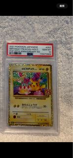 （分類：）位於 。 由 d.c.p.h. 提交（商品編號 1442708574，圖片 1）。簡介： 。