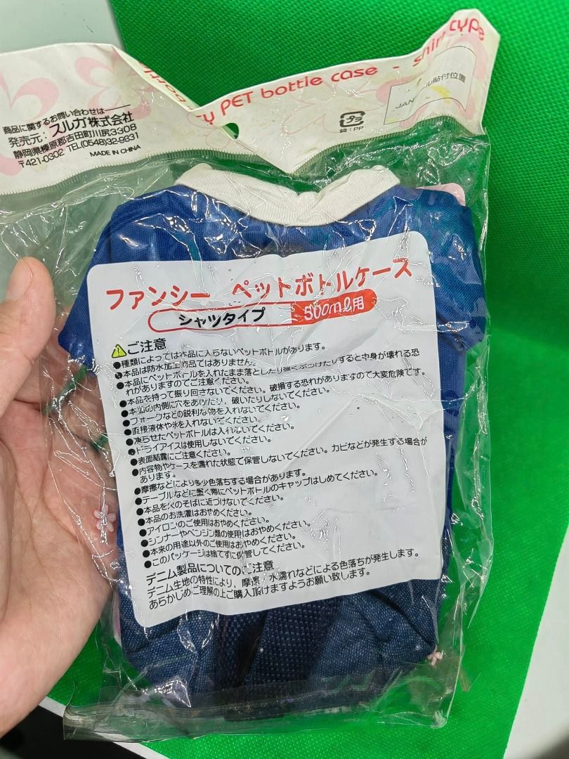 Novelty plastic bottle cover (Category: Other Kitchenware & Tableware) located in Cebu City. Submitted by dudes_villanueva (Listing ID 1442649711, Image 3). Description: Novelty plastic bottle cover 📌 designed to look like a small collared shirt. 📌 It slips over standard 500ml beverage bottles to insulate them, absorb condensation, and decorate the bottle. 📌Comes with a convenient shoulder strap..
