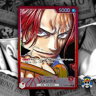 (Category: ) located in . Submitted by onepiece_smugglersbox (Listing ID 1442551469, Image 1). Description: .