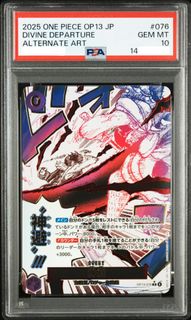 (Category: ) located in . Submitted by yamtcg (Listing ID 1442563834, Image 1). Description: .