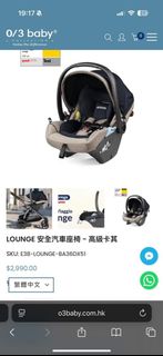（分類：）位於 。 由 cheungkemen 提交（商品編號 1442620996，圖片 1）。簡介： 。