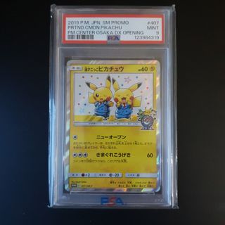 (Category: ) located in . Submitted by CasualCollector (Listing ID 1442546629, Image 1). Description: .