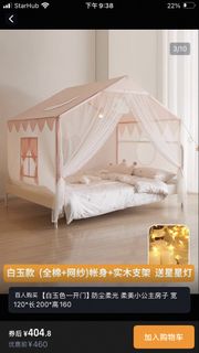 (Category: ) located in . Submitted by caoshihuiwuqing (Listing ID 1442684378, Image 1). Description: .