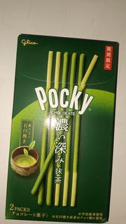 (Kategori: ) berada di . Dikirim oleh heymatcha28 (ID iklan 1442706280, Gambar 1). Deskripsi: .