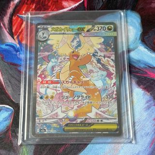 Pokemon 卡 Collection item 1
