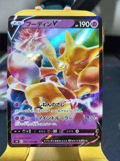 (Category: ) located in . Submitted by randomhut (Listing ID 1442583580, Image 1). Description: .