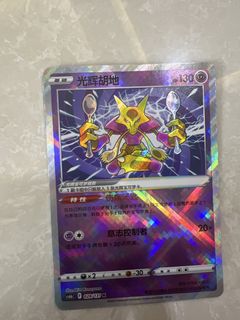 (Category: ) located in . Submitted by orenboi (Listing ID 1442605402, Image 1). Description: .